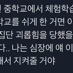 [<b>NCT</b>즌] 아 나 진짜 울어