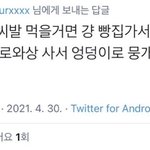 <b>크로</b>플 나만 맛없음 ㄹㅇ?