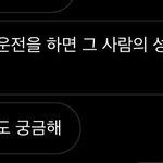 [드루와] 아 나 <b>설레</b> 뒤질거같아 빨리 봐줘