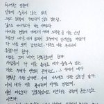 [NCT즌] 아 나 이거 보고 진짜 박박 <b>울음</b>