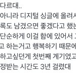 [<b>NCT</b>즌] 굳이 수익창출안되는 사클을 한 이유