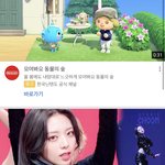 와 <b>유나</b> 걍 달라달라 똑같은데