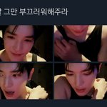[NCT즌] <b>아아</b> 아까 계속 부끄러워하는데