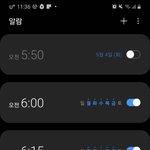 [ㅈㄱㄴ] 너넨 알람 어떻게 <b>맞춤</b>?