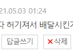 [NCT즌] <b>이</b>글 <b>쓰</b>닌데