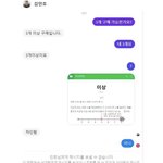 아직도 이썰만보면 지랄발광하면서 <b>처웃음</b>