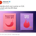[방탄소년단] 이런걸 간zㅢ라고 하죠