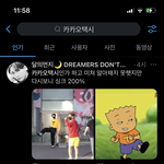 [BTOB] ??가자
