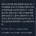 [<b>NCT</b>즌] 아까 브이앱 못본애들아