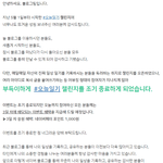 네이버 <b>블로그</b> 조기 종료한대 ㅋㅋㅋㅋ