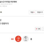 방탄 <b>파면</b> 생기는 일