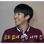 우리 <b>화연</b> 궁예…