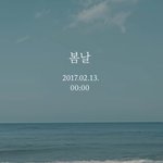 으휴 아미들 <b>바부</b>