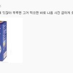 아토피 색소<b>침착</b> 된 적 있는 사람 제발 ㅠㅠ