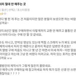 [NCT즌] 나 쥬얼 시켯는데