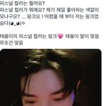 [NCT즌] 얘 퍼컬은 <b>핑크</b>야