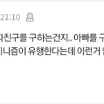 [이것좀봐줘] 손해 <b>사정</b>사 화법 3탄