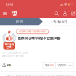 [BTOB] 군백기 얘기 나오길래