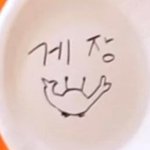 [펜타곤] 저번에 누가 이 그림 원본 찾지 않았어?