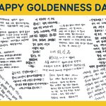 [골든차일드] 2살 생일 <b>편지</b> 발견!