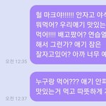 [NCT즌] <b>이</b>마크 <b>애기</b>라이팅