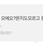 [NCT즌] <b>쥬얼</b>버전 지금 본 나