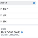 [더보이즈] 얘들아 급해 우리 <b>연</b><b>검</b>