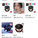 야 쿠션 추천좀 ㅈㅂ