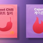 [방탄소년단] <b>맥날</b>  소스 색감 무엇. 노래랑 맞춘건가