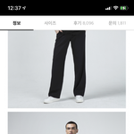 무신사 슬랙스 <b>사본</b>사람!