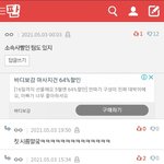 [에이티즈] 티니들ㅠ 질문있어