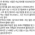 <b>블로그</b>에 글 오글거리게쓰면 나중에 후회할까