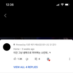 [엔터톡] <b>아미</b>들아 이거 신고 못 함?