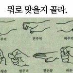 [드루와] 안친한데 <b>친친</b>해놓는거 뭐임??