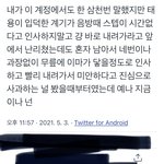[NCT즌] 또 울컥하네 나...ㅠㅠ