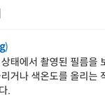 [방탄소년단] 아 남준이 트윗 <b>쿠킹</b>