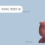 엄마가 이 <b>임티</b> 쓰지 말래