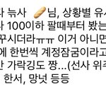 [더보이즈] 너희 보는 <b>유사</b>계있음?