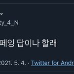 [NCT즌] <b>사비</b>님도
