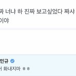 [세븐틴] 나 <b>여태</b> 몇개월 잘참다가 여기서 팍 터짐