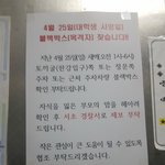 이거보고 <b>온몸</b>에 소름이 쫙 돋음 ㄹㅇ