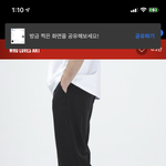 무신사 <b>쇼핑</b>했는데 봐주라제발 ㅠㅠ̑̈