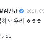 [세븐틴] 그냥 뼈 묻어 평캐해 올해 꼭