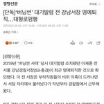 기자들도 대가리 ㅈㄴ 잘굴리는 <b>구나</b>