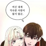 [댓글부탁해] 얘들아 이런 웹툰 좀 찾아주라 ㅠㅠ