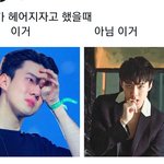 얘들아 이거 골라봐 <b>세훈이</b>