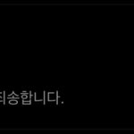 친구 왜 <b>한소</b> 이모양임