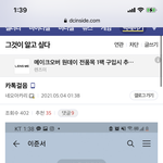 디시에 <b>도라</b>이 많네