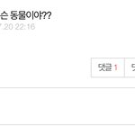 이 글 왤케 귀엽지