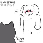 [펜타곤] 얔ㅋㅋ이거 펜타곤같음